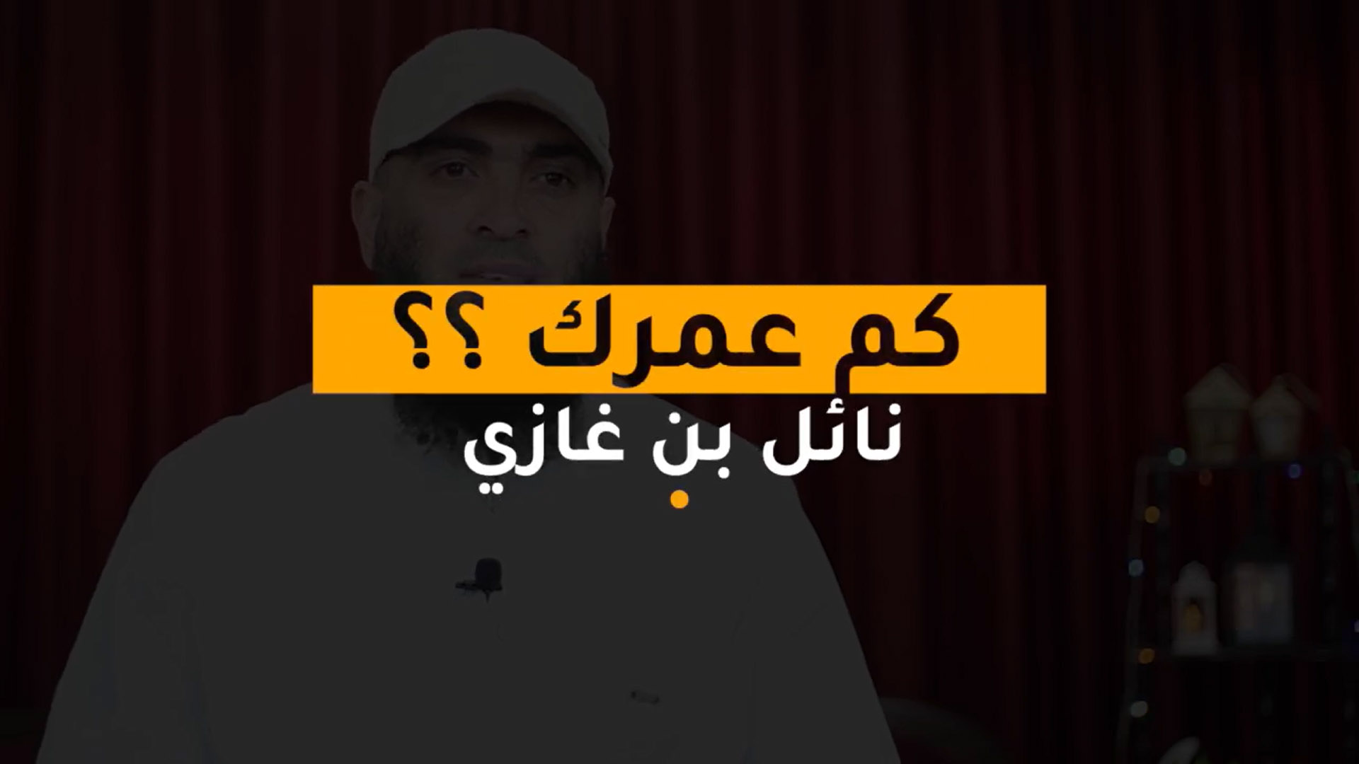 لا تكن مجرد انسان عابر عاش ومضى بلا هدف